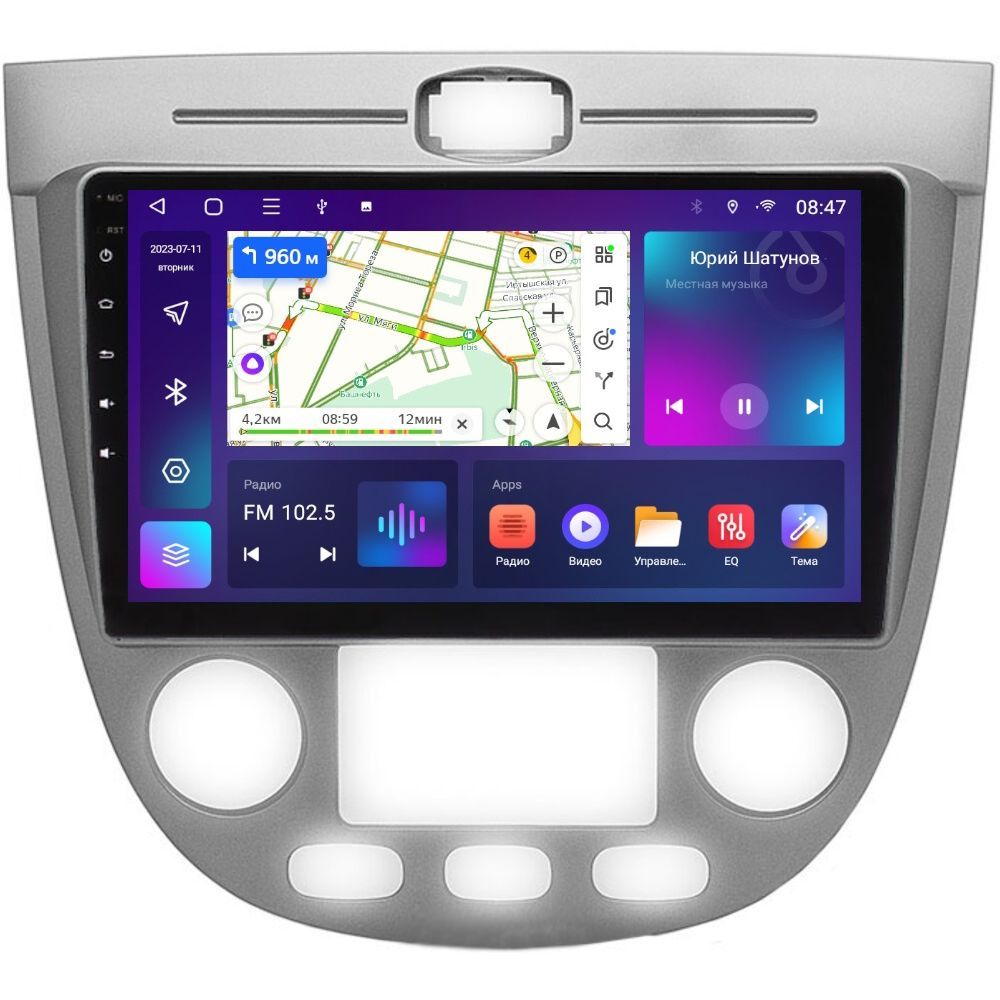 Автомобильная Магнитола EpicAuto T7 Chevrolet Lacetti Хэтчбэк с климатом 2004-2013 - Andro 1550000₽