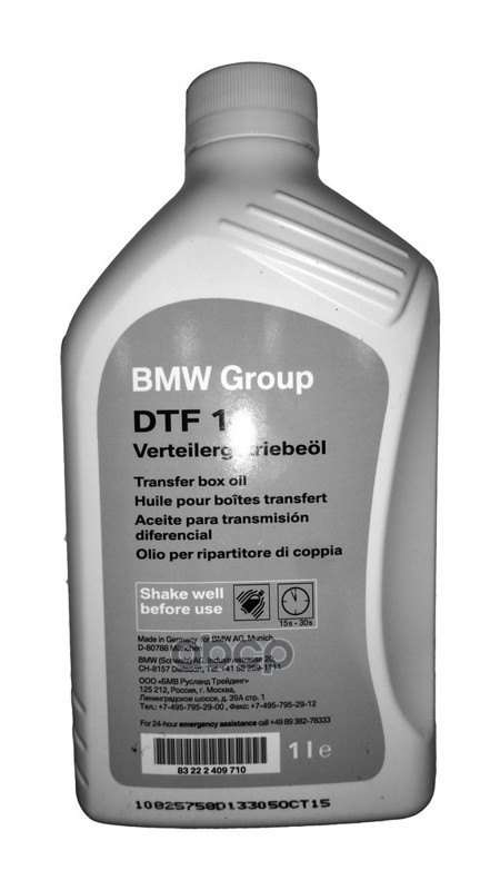 фото Масло трансмиссионное синтетическое dtf 1л bmw арт. 83222409710