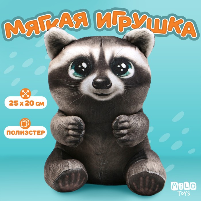 

Мягкая Игрушка Milo Toys Енот, Серый