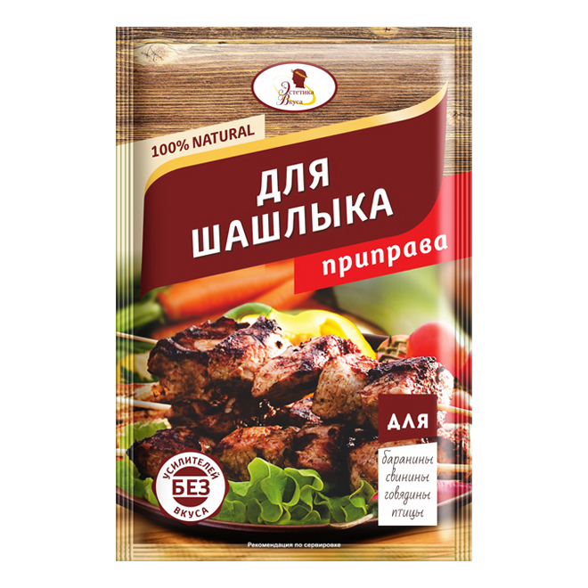 Специи для шашлыка. Трапеза приправа для шашлыка, 15 г. Эстетика вкуса приправа для шашлыка 15г. Приправа 15г для свинины *50шт.Перцов. Приправы ТМ Эстетика вкуса 30гр*3шт.