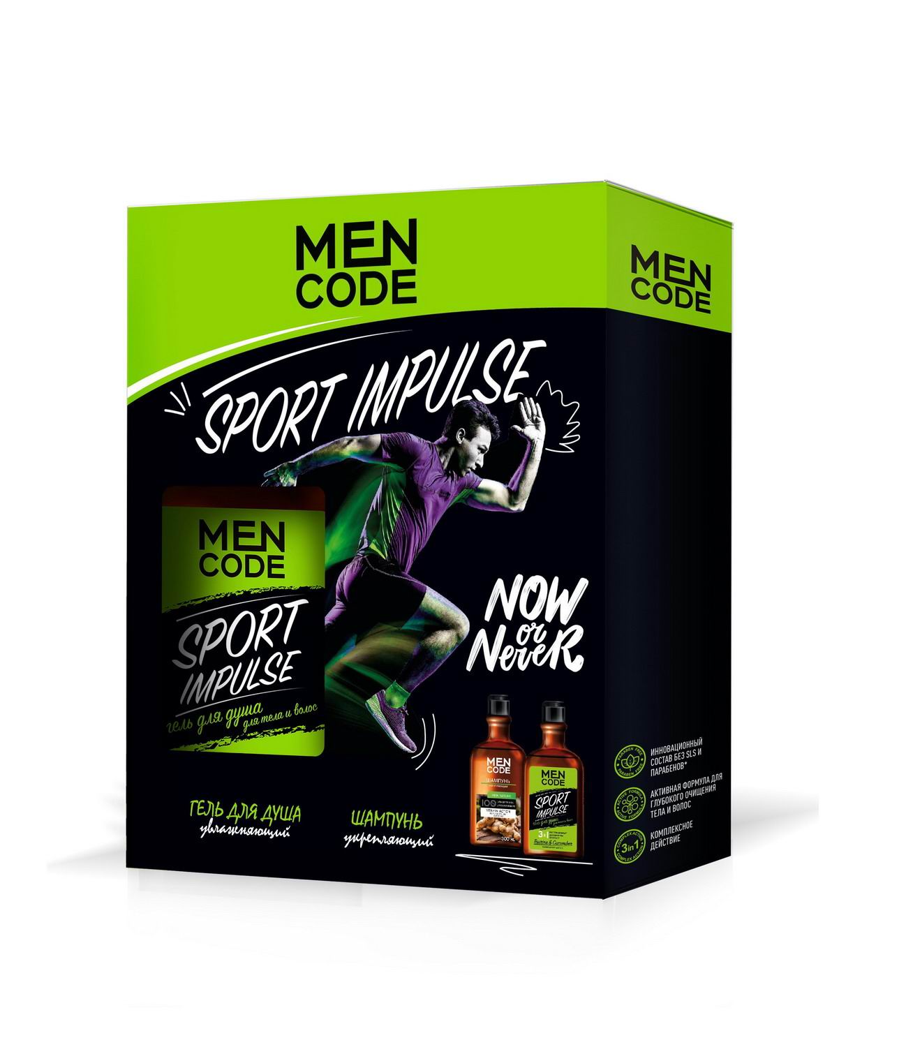 Набор Men Code Sport Impulse Гель для душа SPORT IMPULSE 300 мл Шампунь MEN NATURE 300 мл