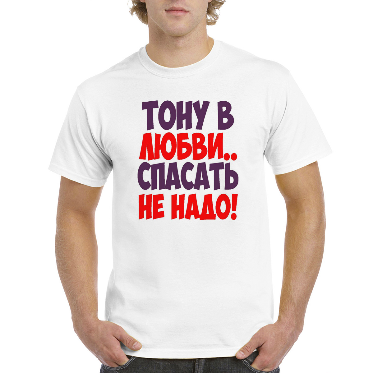

Футболка унисекс CoolPodarok M0114210 белая 42 RU, Белый, M0114210