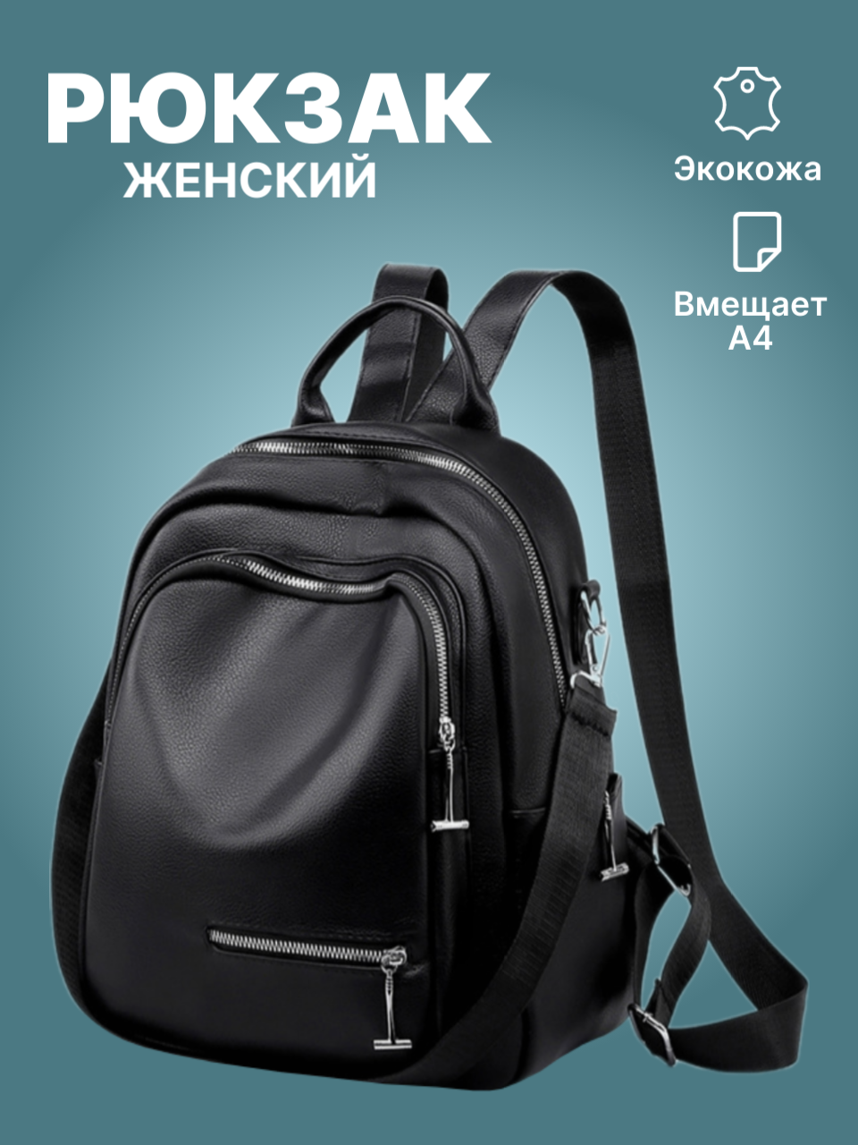 Рюкзак женский NoBrand M22, 32х25х17 см черный