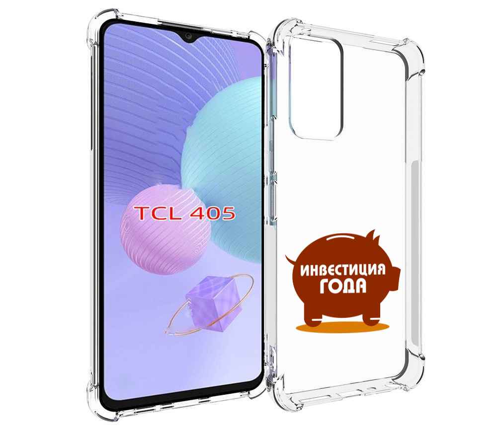 

Чехол MyPads инвестиция для TCL 405, Tocco