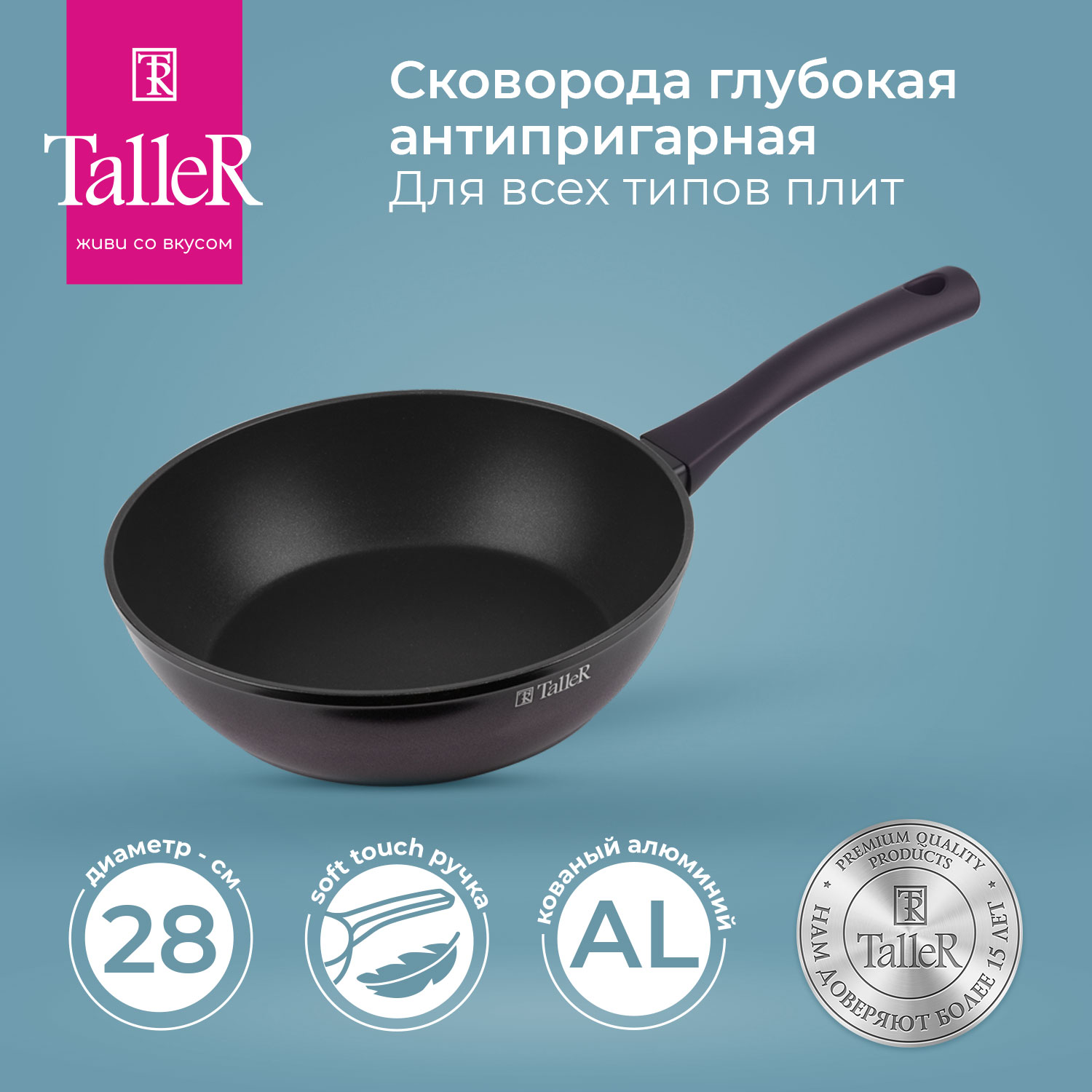 Набор салатников, 3 предмета: 250 мл, 800 мл, 1,75 л