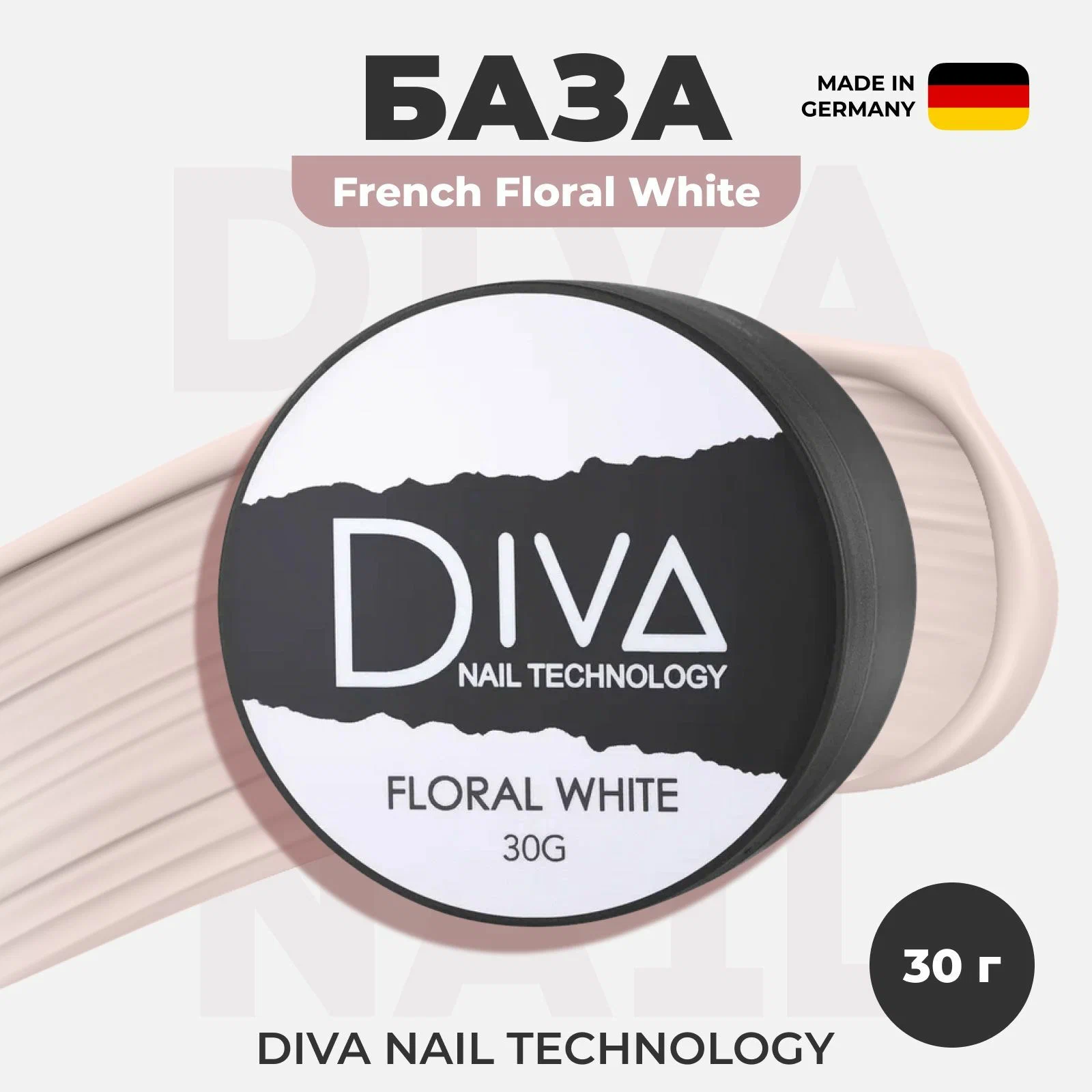 

База База Diva Nail Technology French base Floral White 30 мл
