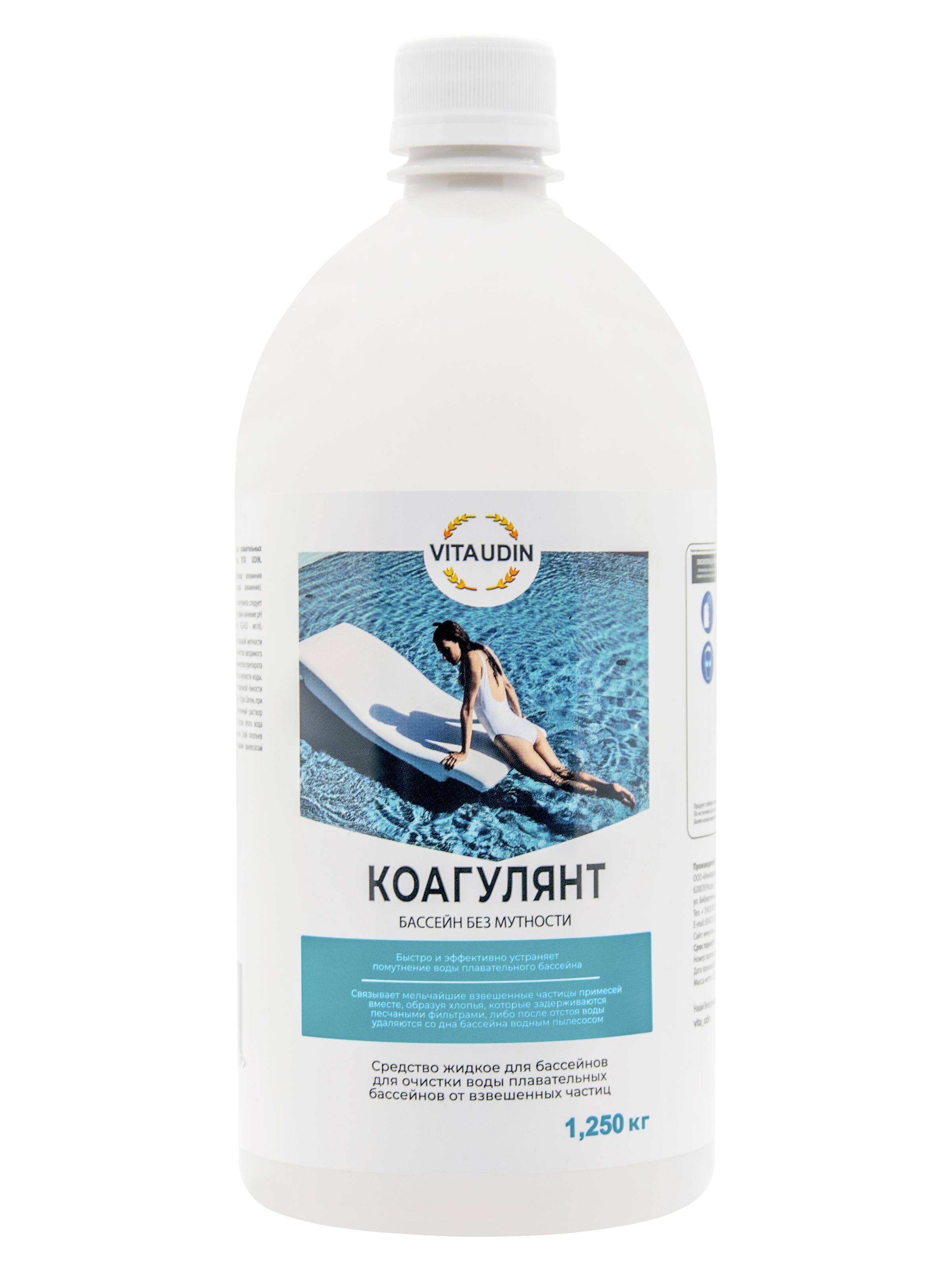 

Коагулянт для бассейна VITA UDIN 1,25 кг