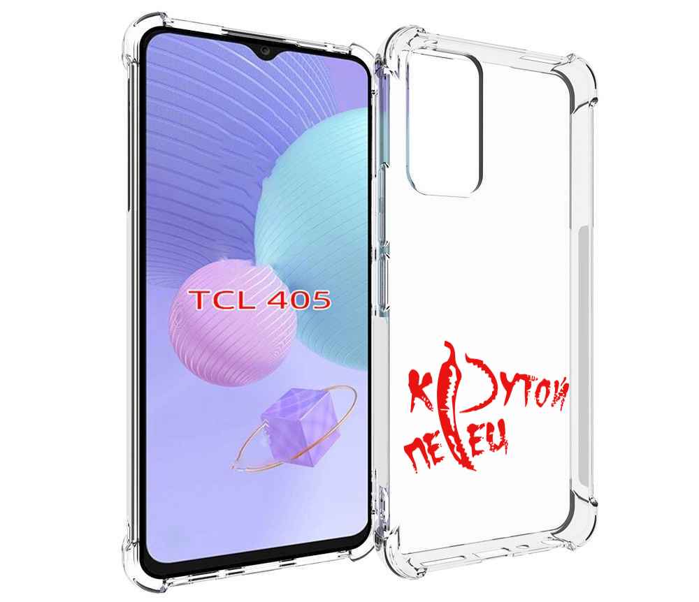 

Чехол MyPads крутой перец для TCL 405, Tocco