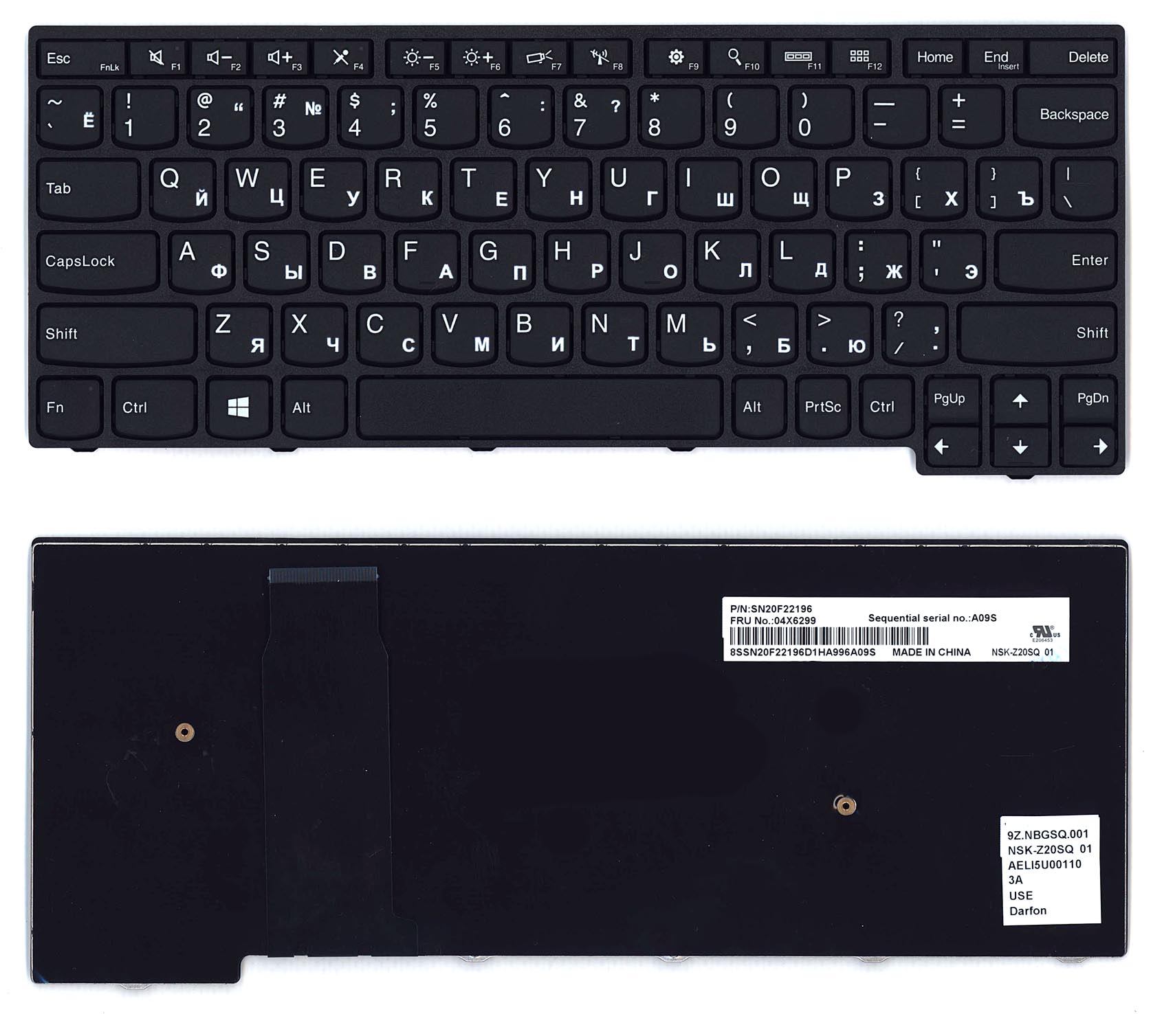 

Клавиатура для ноутбука Lenovo Thinkpad Yoga 11e 4rd Gen черная