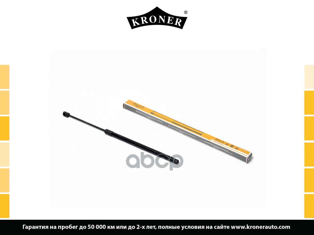 

Амортизатор Капота Газовый Vw Touareg (02-) Kroner арт. K3529057