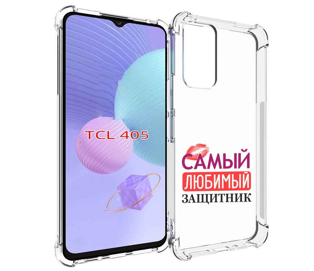 

Чехол MyPads любимый защитник для TCL 405, Tocco