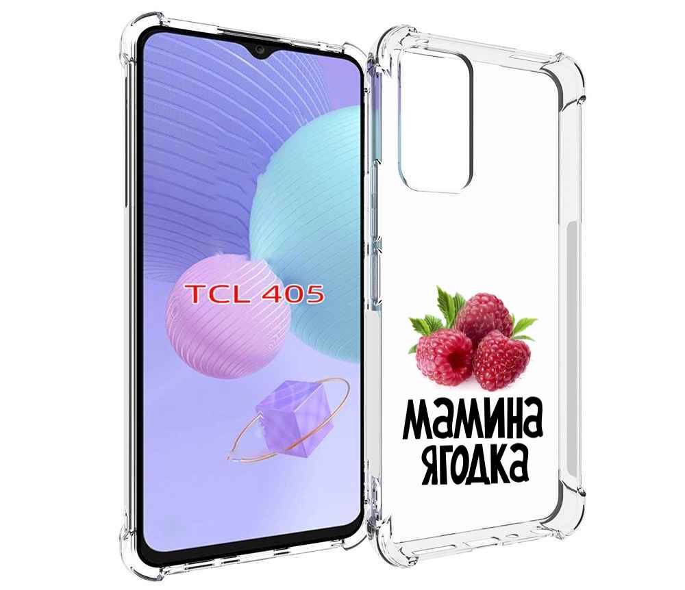 

Чехол MyPads мамина ягодка для TCL 405, Tocco