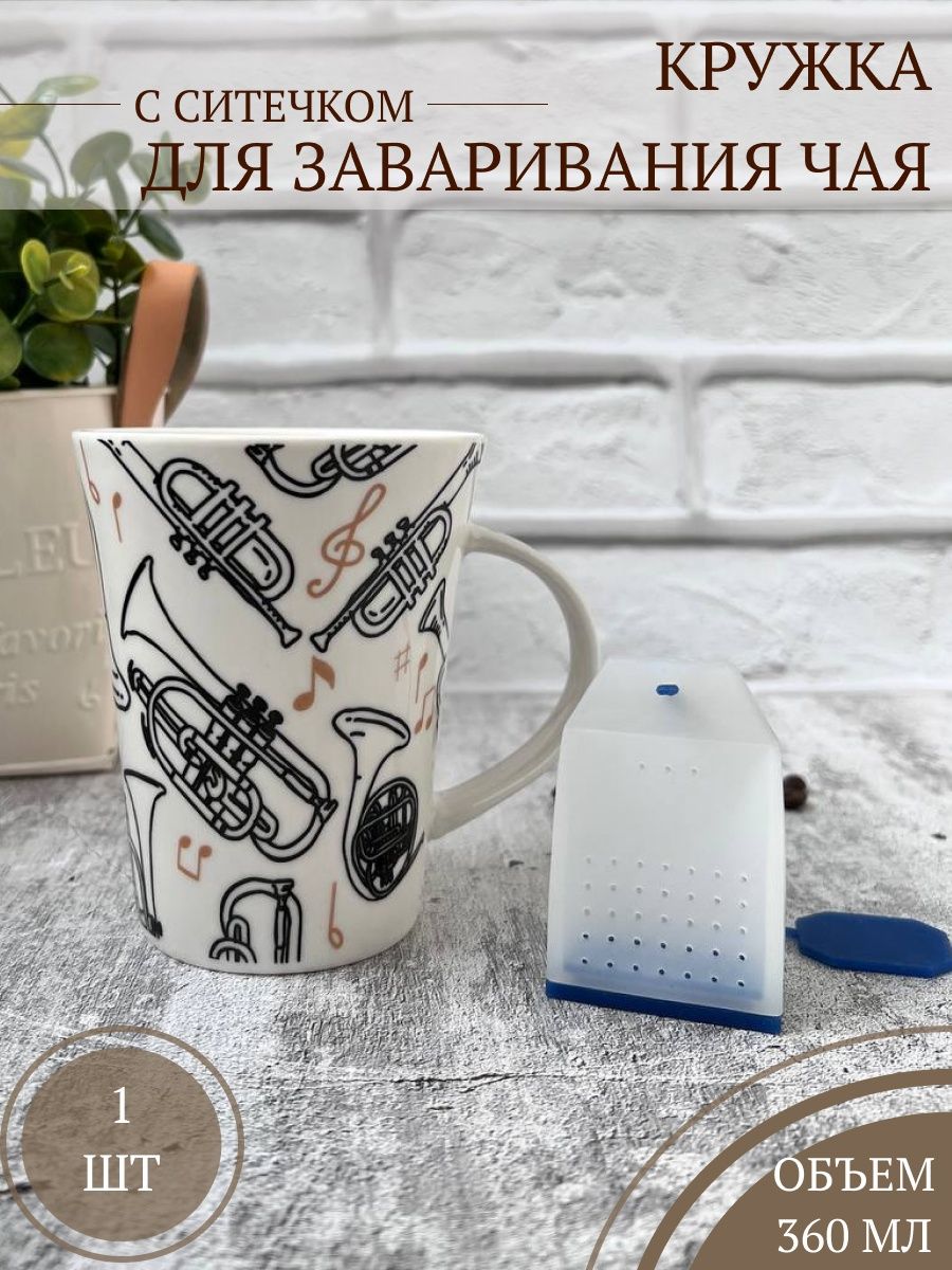 

Чашка для чая и кофе Balsford 144-09008-01