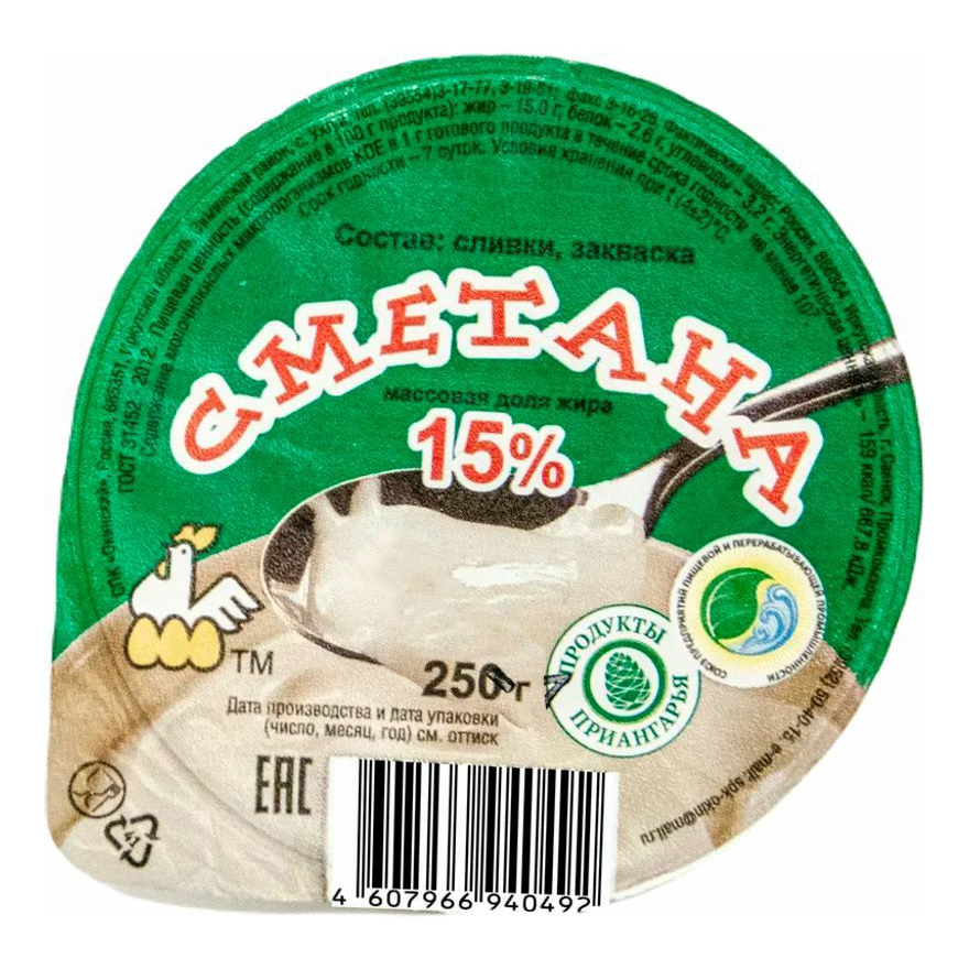 

Сметана Окинский 15% 250 г