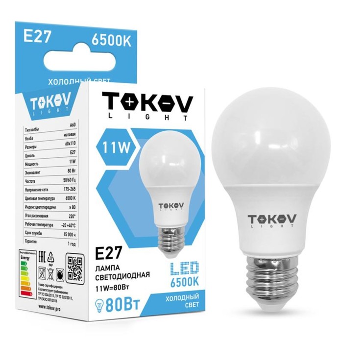 

Лампа светодиодная TOKOV ELECTRIC, 11 Вт, А60, 6500 К, Е27, 176-264В
