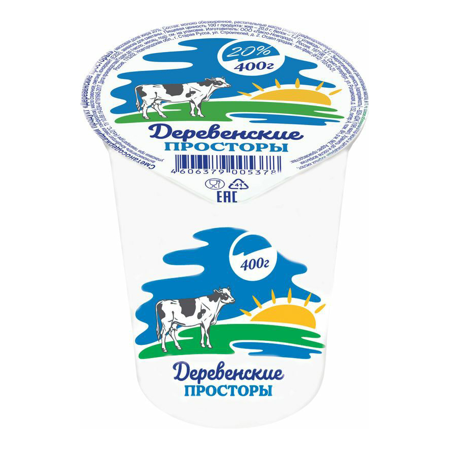 

Сметанный продукт Деревенские просторы 20% 400 г
