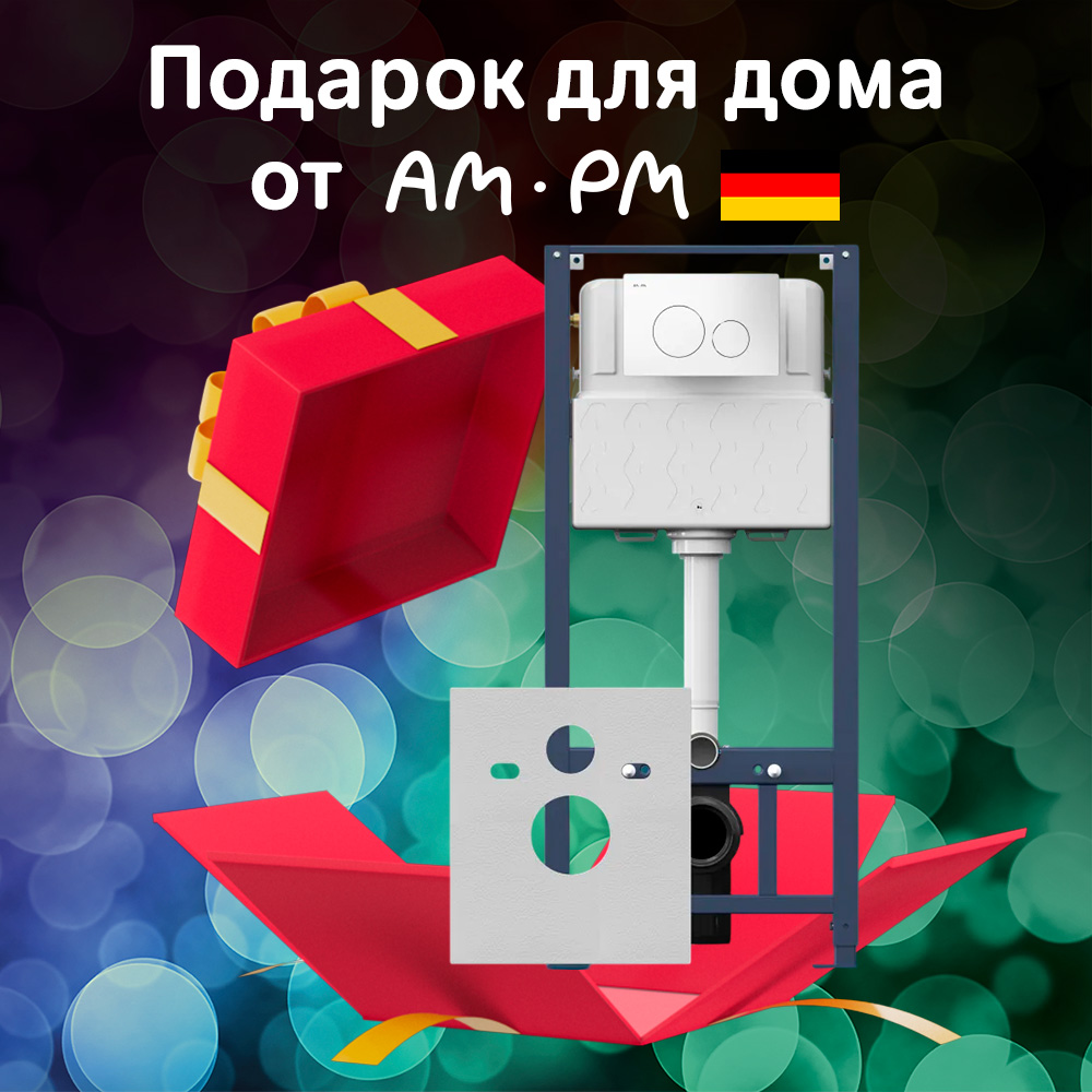 

AM.PM I012704.9001 Pro инсталляция для подвесного унитаза с пневматич клавишей Pro L, I012704