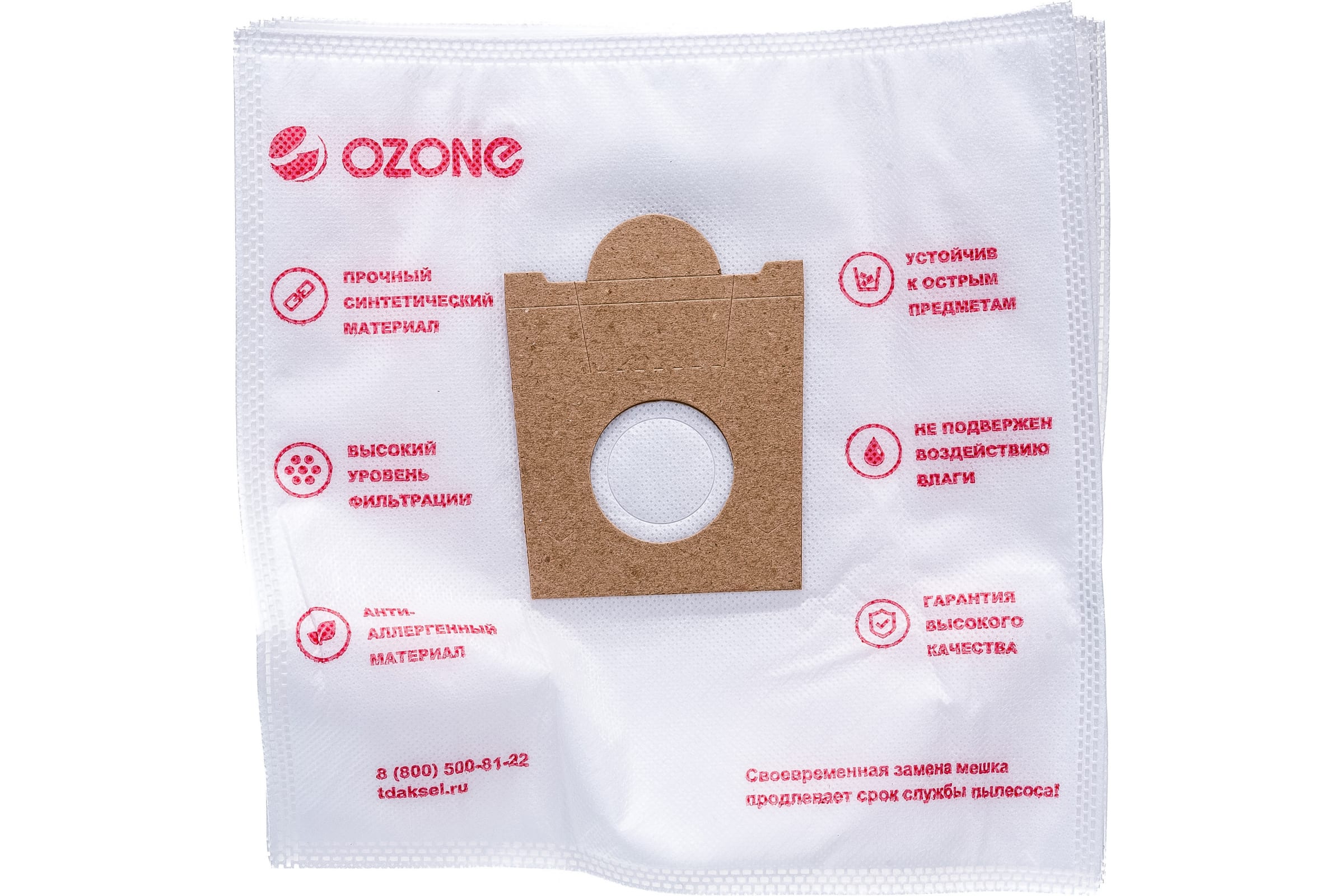 

Пылесборник OZONE XXL-05, XXL-05
