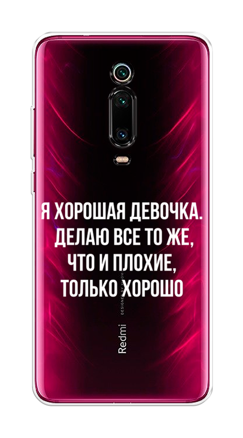 

Чехол на Xiaomi Redmi K20/K20 Pro/Xiaomi Mi 9T/9T Pro "Хорошая девочка", Серебристый, 35550-6