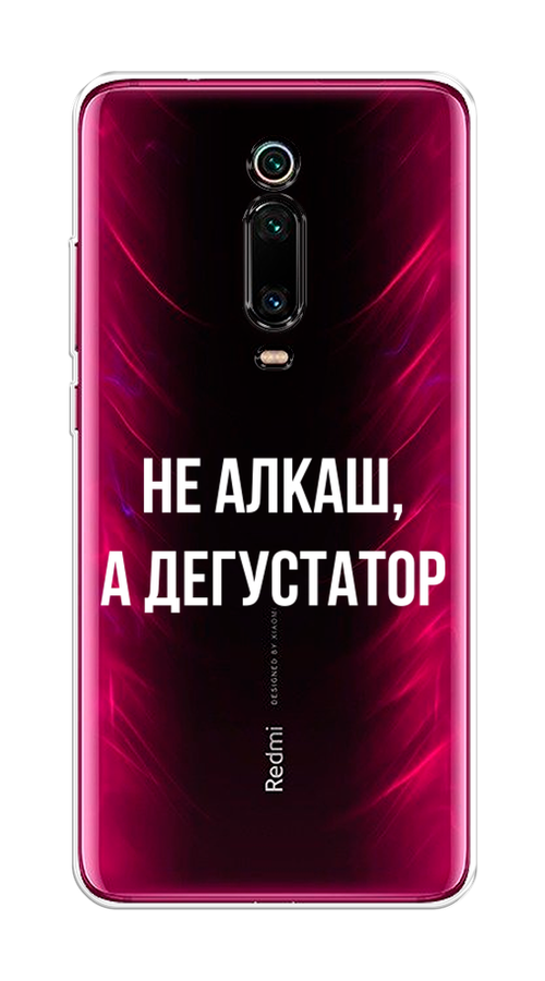 

Чехол на Xiaomi Redmi K20/K20 Pro/Xiaomi Mi 9T/9T Pro "Дегустатор", Белый;бежевый, 35550-6