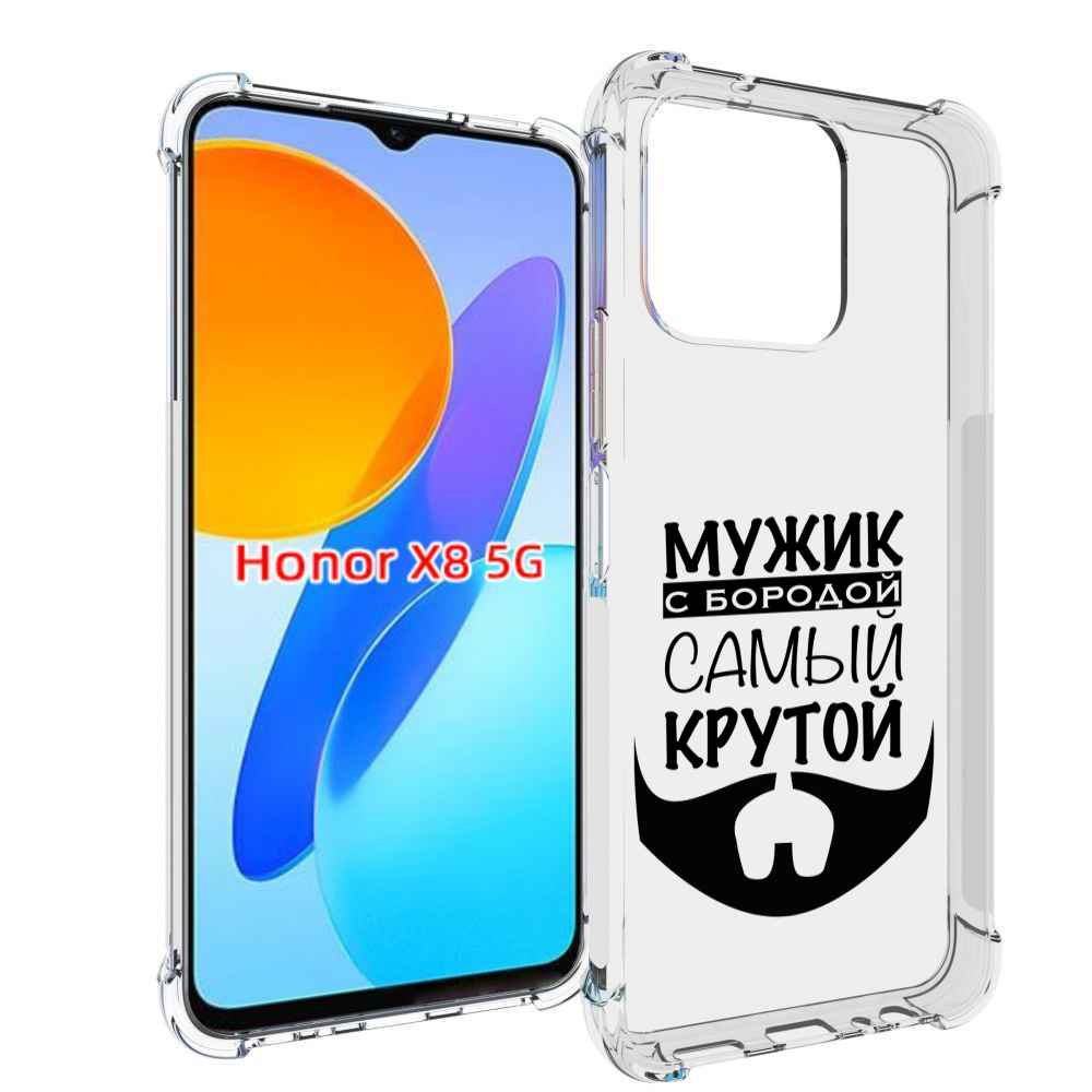

Чехол MyPads крутой-мужик-с-бородой мужской для Honor X8 5G, Прозрачный, Tocco