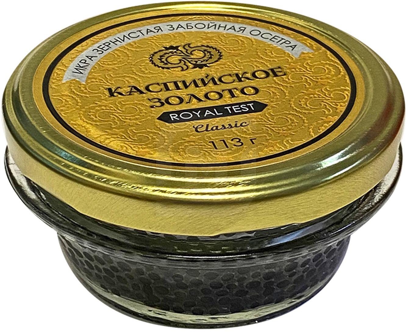 

Икра осетра черная Каспийское Золото натуральная зернистая 113 г