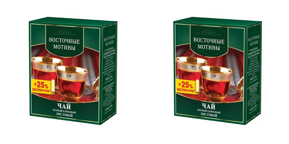 

Чай черный Восточные мотивы мелколистовой 125 г, 2 шт
