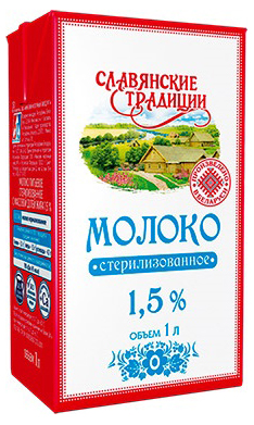 

Молоко 1,5% стерилизованное 1 л Славянские традиции БЗМЖ