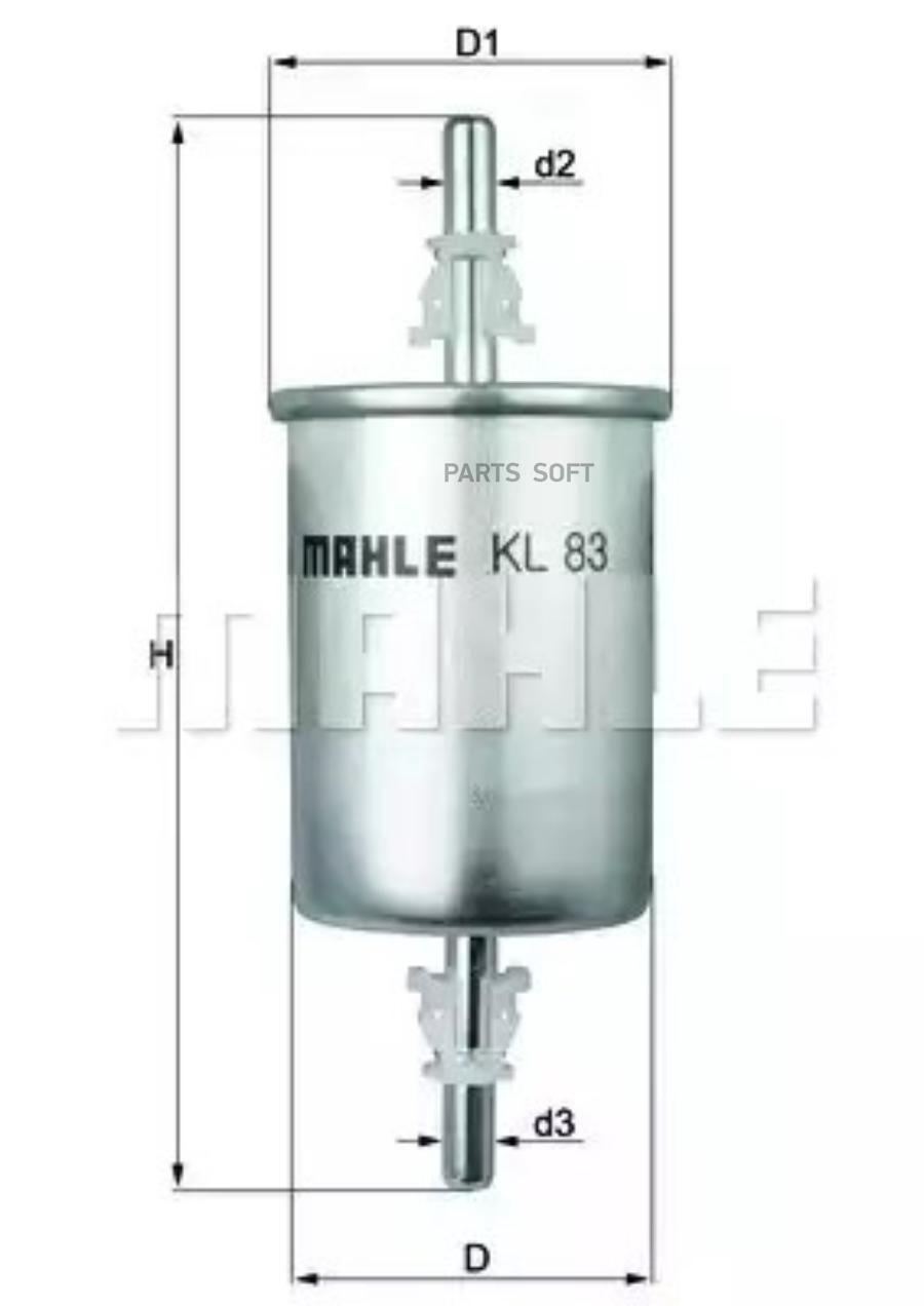 

Фильтр топливный Mahle/Knecht KL83, KL83