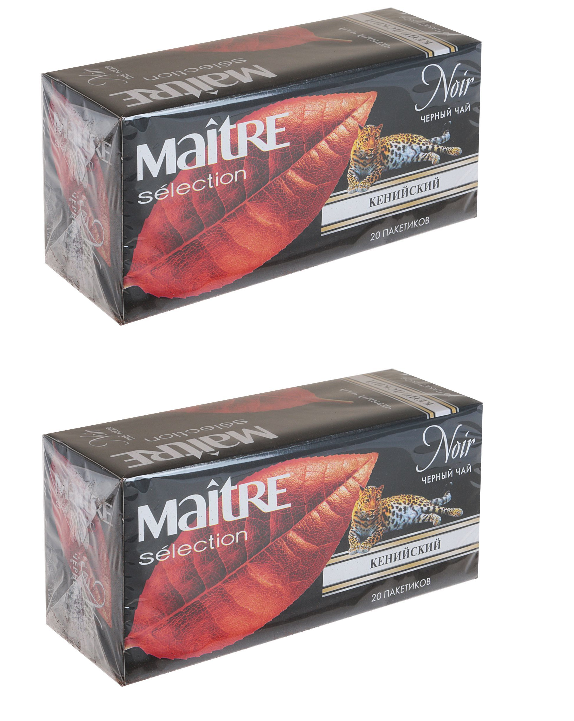 

Чай черный Maitre Кенийский, 20 пакетиков, 2 шт