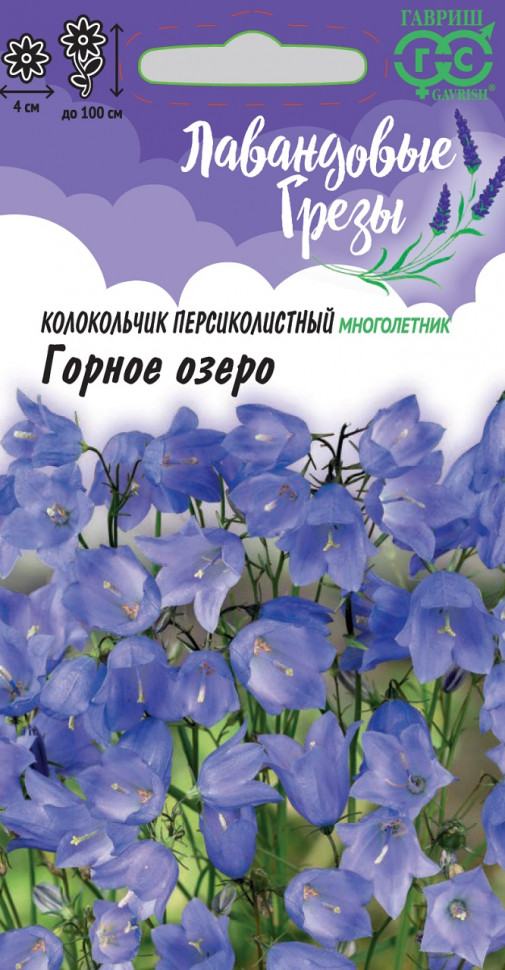 

Семена колокольчик Горное озеро Гавриш 1071857923-10 1 уп.