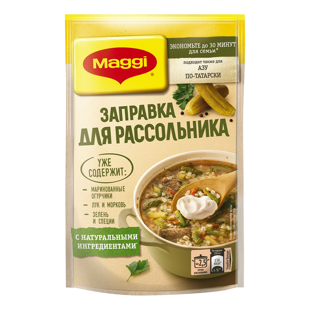 Рассольник домашний. Приправа для рассольника магги. Приправа для рассольника магги. Для супа. Какие специи добавляют в рассольник.