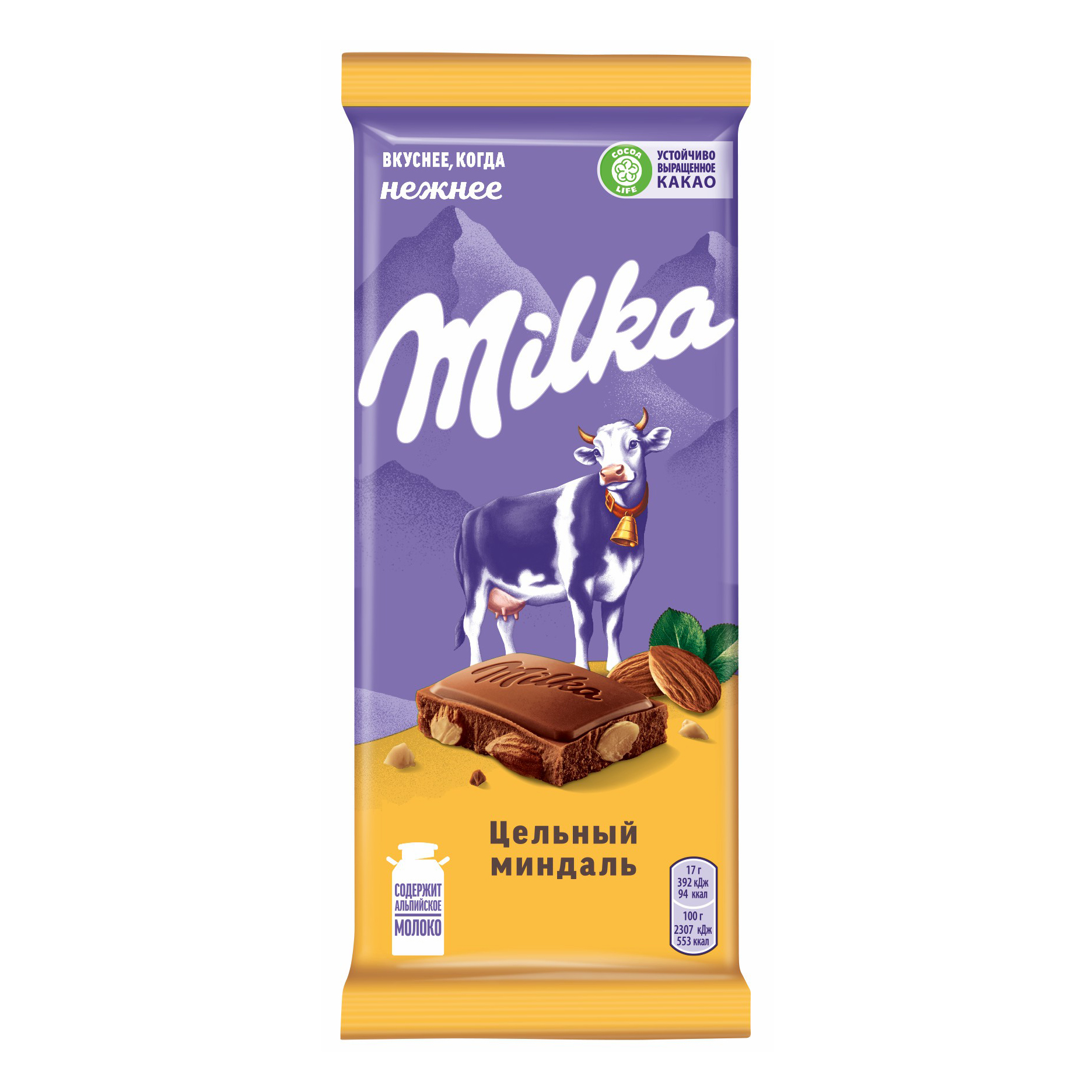 Шоколад Milka молочный с цельным миндалем 90 г