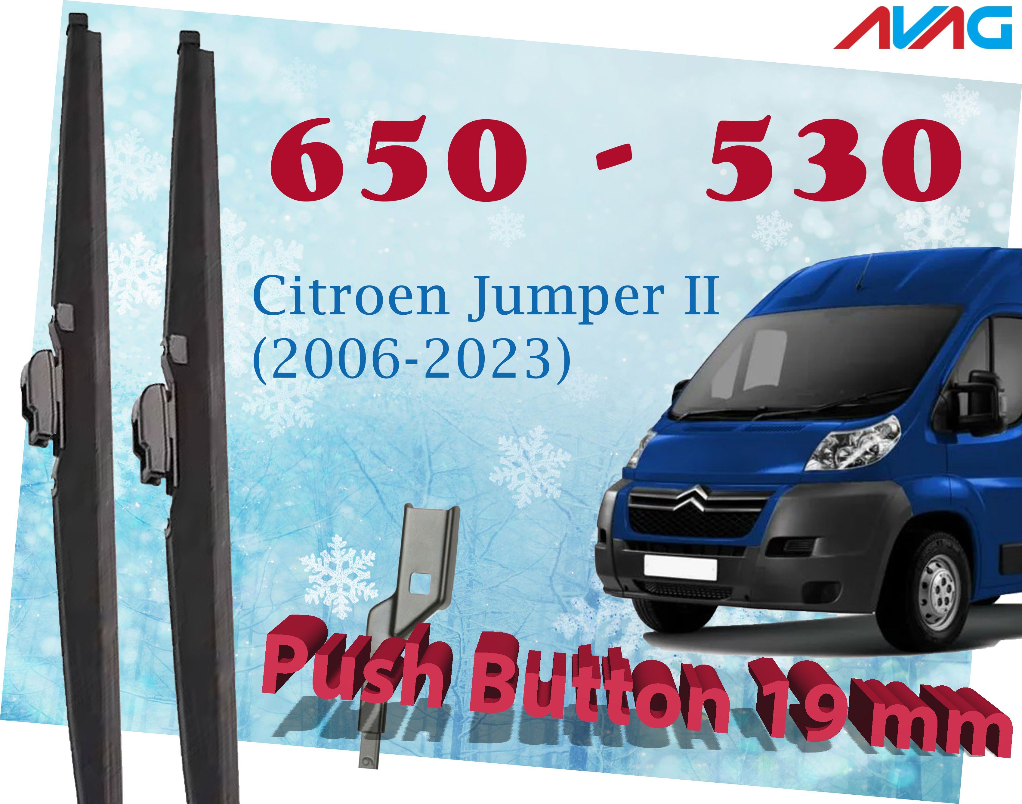 

Зимние щетки стеклоочистителя AVAG для Citroen Jumper II (2006-2023) (Push Button 19 мм), 650мм+530мм