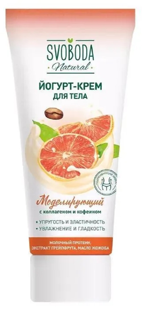 Крем для тела Svoboda Йогурт-крем моделирующий 200 мл шампунь dabur vatika против перхоти лимон йогурт масло чайного дерева big size 400мл