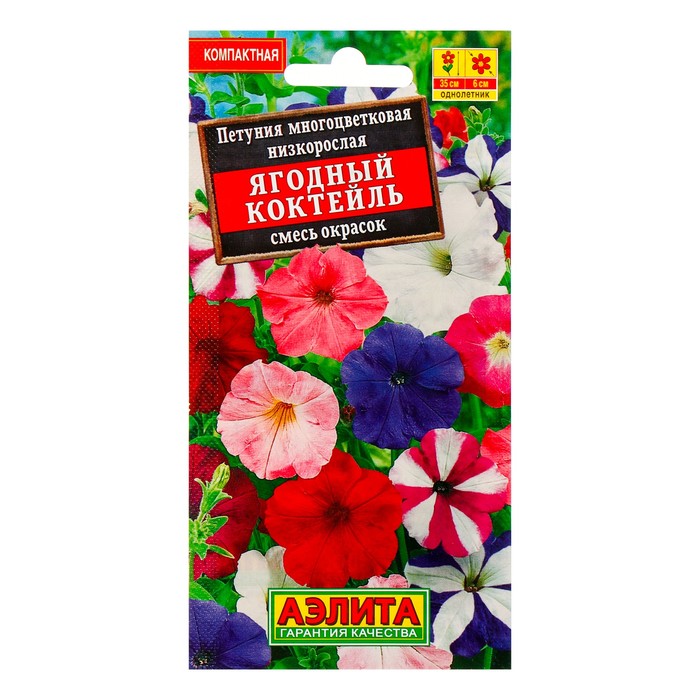 

Семена цветов Петуния "Ягодный коктейль", смесь окрасок, О, 0,1 г