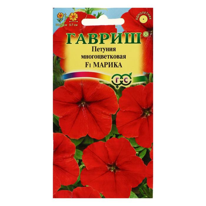 

Семена цветов Петуния "Марика", F1, многоцветковая, гранулы, 7 шт