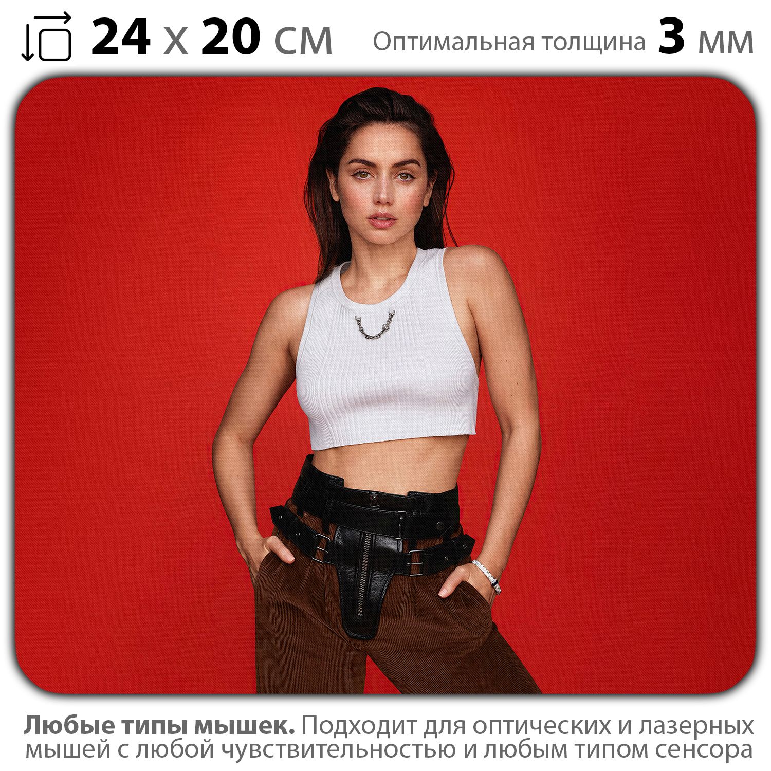 

Коврик для мыши NoBrand PAD03000016, PAD03000016