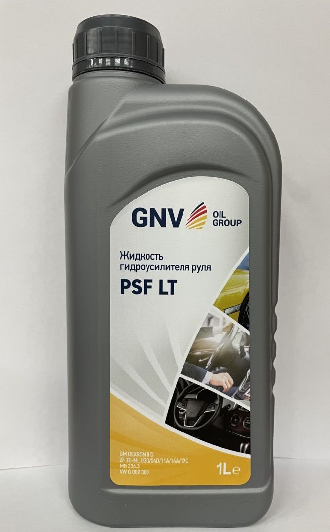 Жидкость для ГУР GNV PSF LT