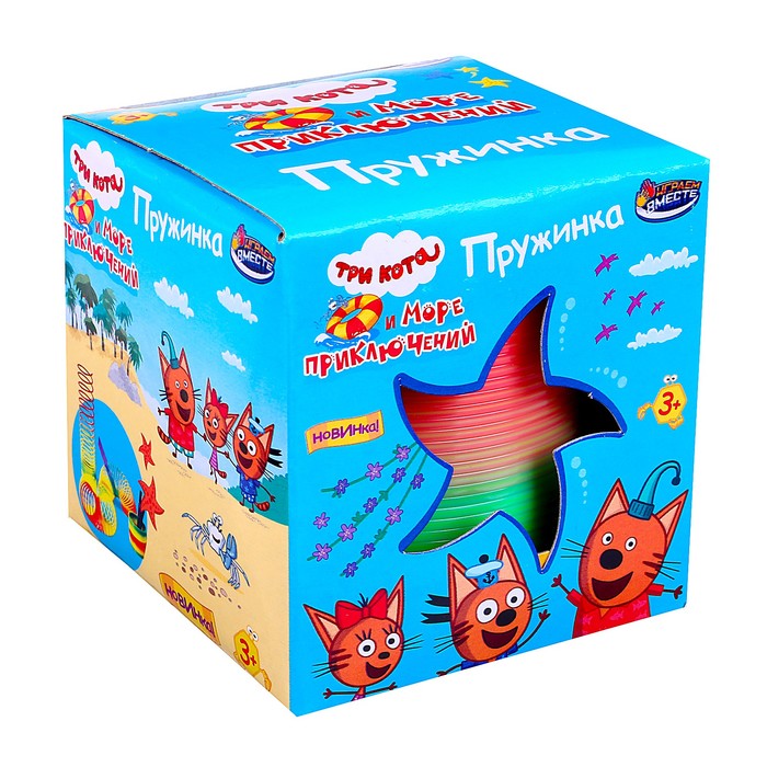

Игра пружинка «Три Кота», Разноцветный