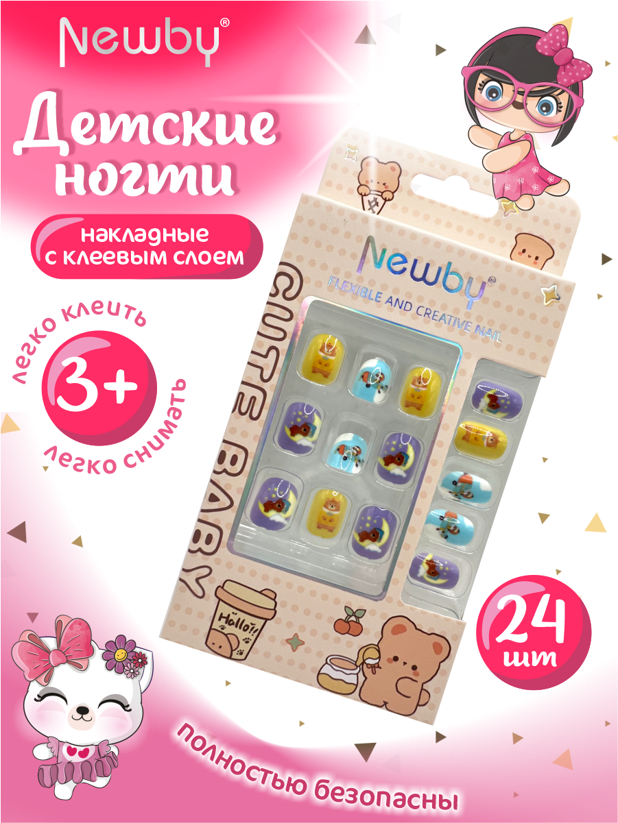 Детские накладные ногти Newby Nail 24 шт. арт. 224 разноцветный