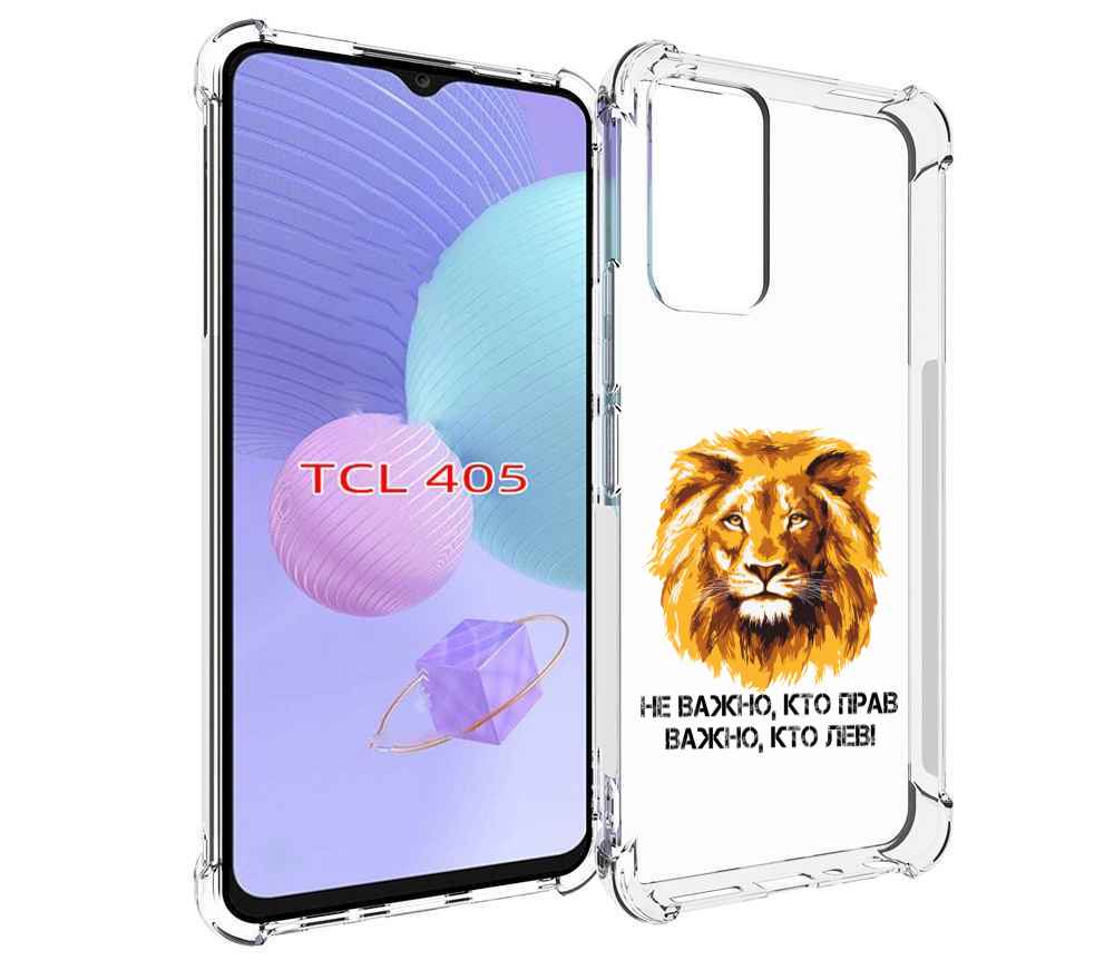 

Чехол MyPads мудрый лев для TCL 405, Tocco