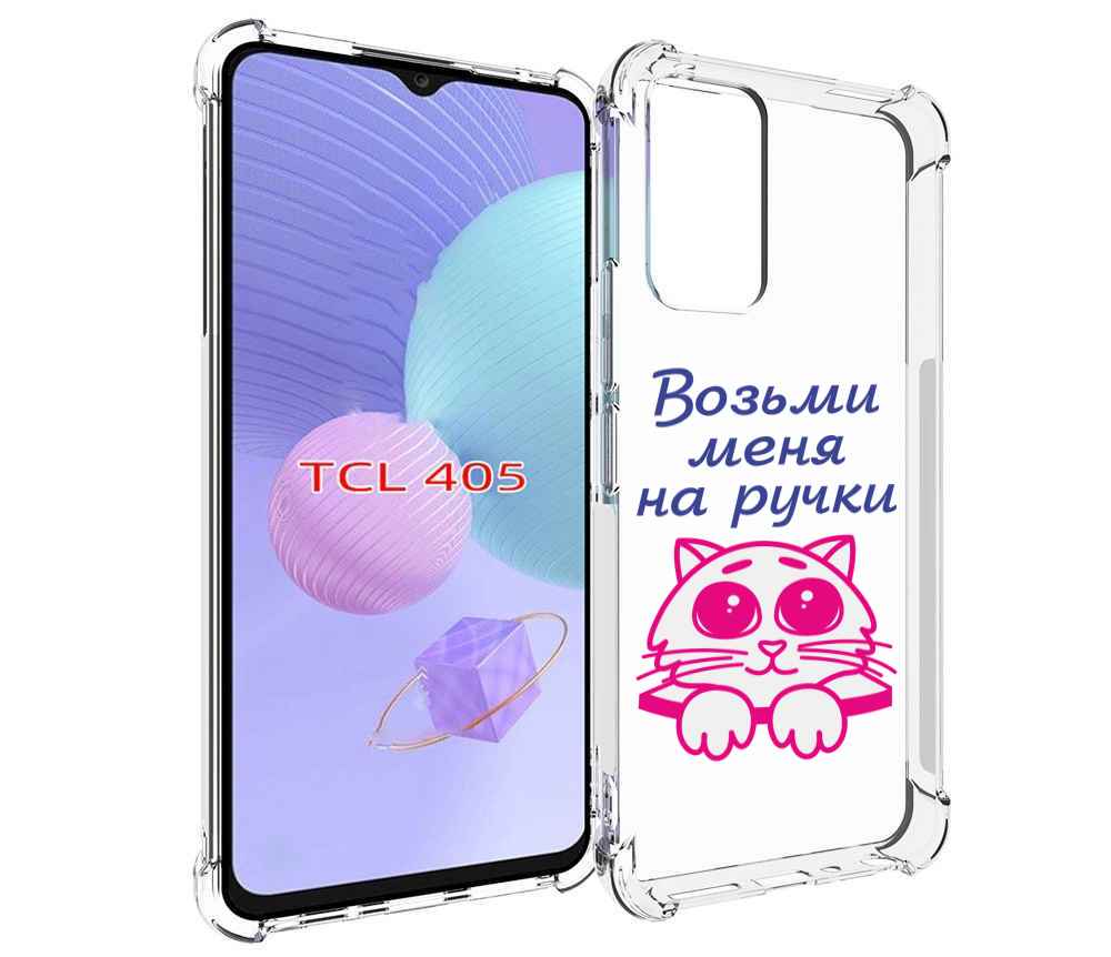 

Чехол MyPads мяу для TCL 405, Tocco