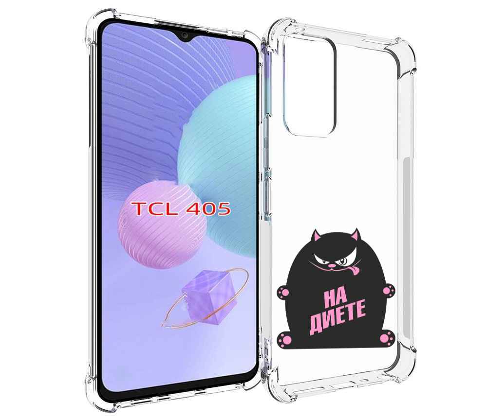 

Чехол MyPads на диете для TCL 405, Tocco