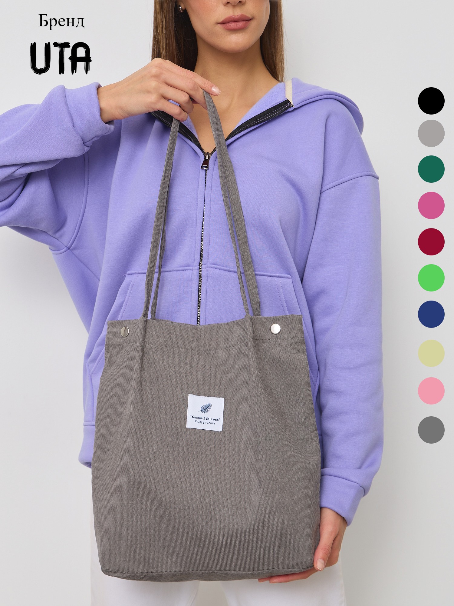 Шоппер женский UTA Мэлон темно-серый