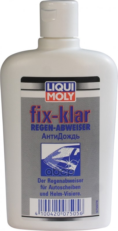 Антидождь Fix-Klar Regenabweiser (0,125л) Liqui moly арт. 7505