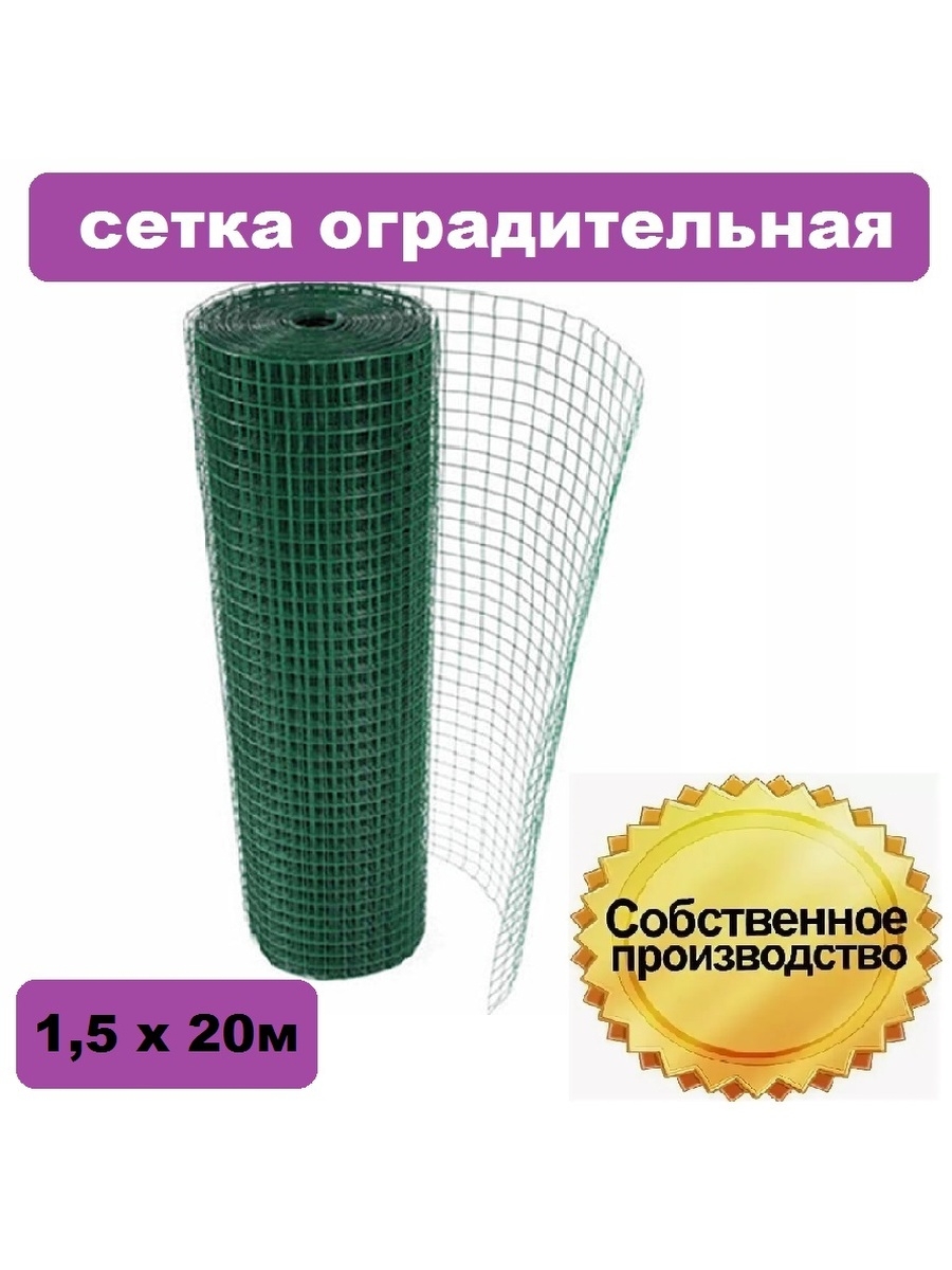 Садовое ограждение Vesta- Shop 244244 1.5х20м