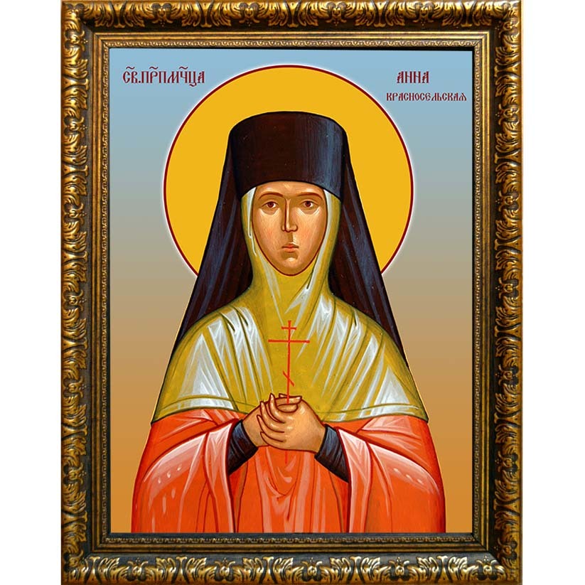 

Анна Красносельская (Макандина), преподобномученица, послушница. Икона на холсте.