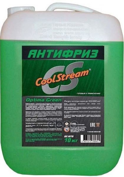 фото Антифриз coolstream optima green coolstream 10,0 кг coolstream арт. cs-010703-gr