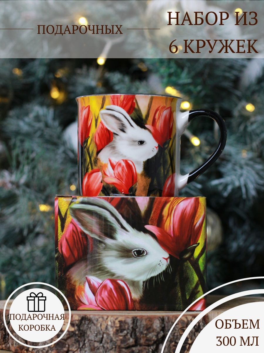 

Набор кружек Olaff Новогодняя 221-08019-6 6 шт.